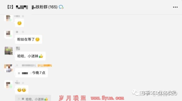 白杨SEO:私域流量与流量池有什么关系?如何在私域流量中持续变现?