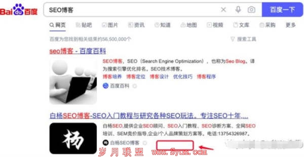 说说百度快照功能下线影响有哪些?