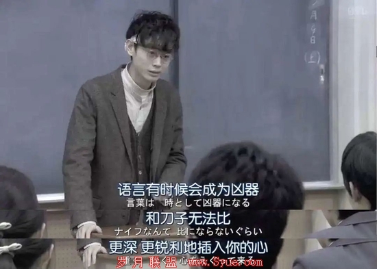 《三年a班》剧照