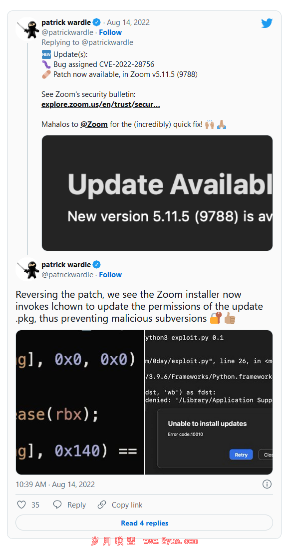 QQ截图20220816081635.png