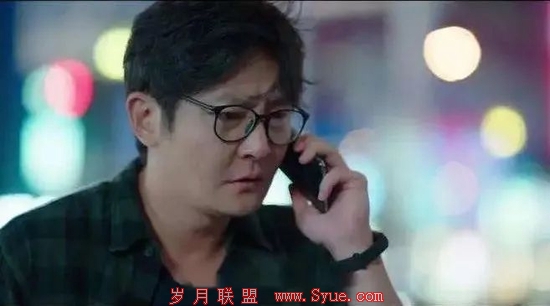 《我是余欢水》剧照