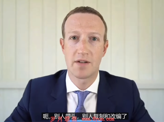 ▲图:接受美国国会议员质询的扎克伯格