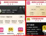 饿了么红包免费领取,怎么领取饿了么红包?