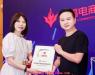 战略合作|火蝠电商成为阿里妈妈全链路效果星锐营销伙伴