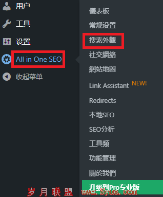 wordpress“TDK”怎么写,哪个标签更重要?