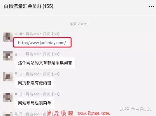 某网站SEO案例,网站无外链,仅半年日均IP近10万,为什么?