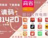 0投资创业做什么比较好、没有创业资金,能做什么发财?