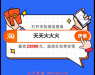 今年淘宝天猫双11喵果总动员玩法 2022京东京东双十一热爱穿行记攻略