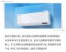 双十一屡获冠军!TCL空调的爆品密码是什么?