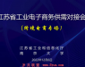 �羳ó�����Ӧ�Կ��Ļ���ս��������վ��������