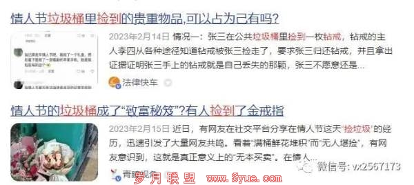 决定网站流量的永远不是我认为 而是……你懂吗