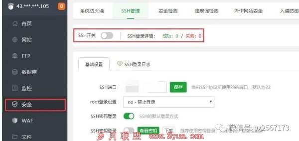 近日,一大批网站被黑,我们如何应对和解决