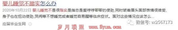 网站细节优化有多重要 八个常见却致命的问题