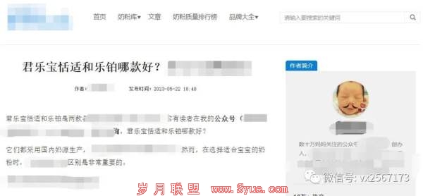 兼职做个什么网站赚钱?每个月一样2W+