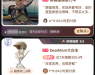 �ߵ��۲�Ӱ�쵱���ڣ�DearMomӤ�����ĵ���Դ�Ժη���