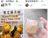 中之杰月饼持续多年卖断货,凭啥干翻网红店